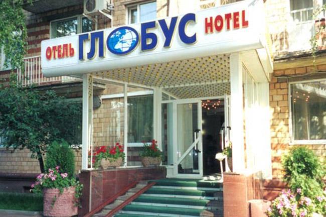 Hotel Globus Μόσχα Εξωτερικό φωτογραφία